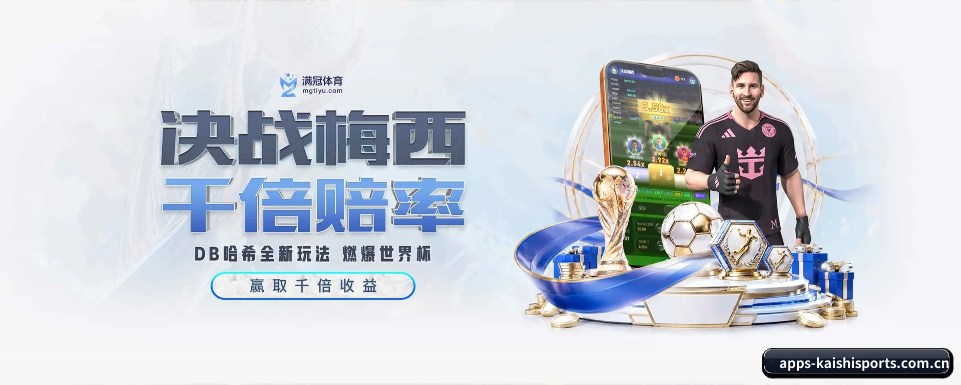 凯时体育官网平台的来历 - 体育资讯内容服务