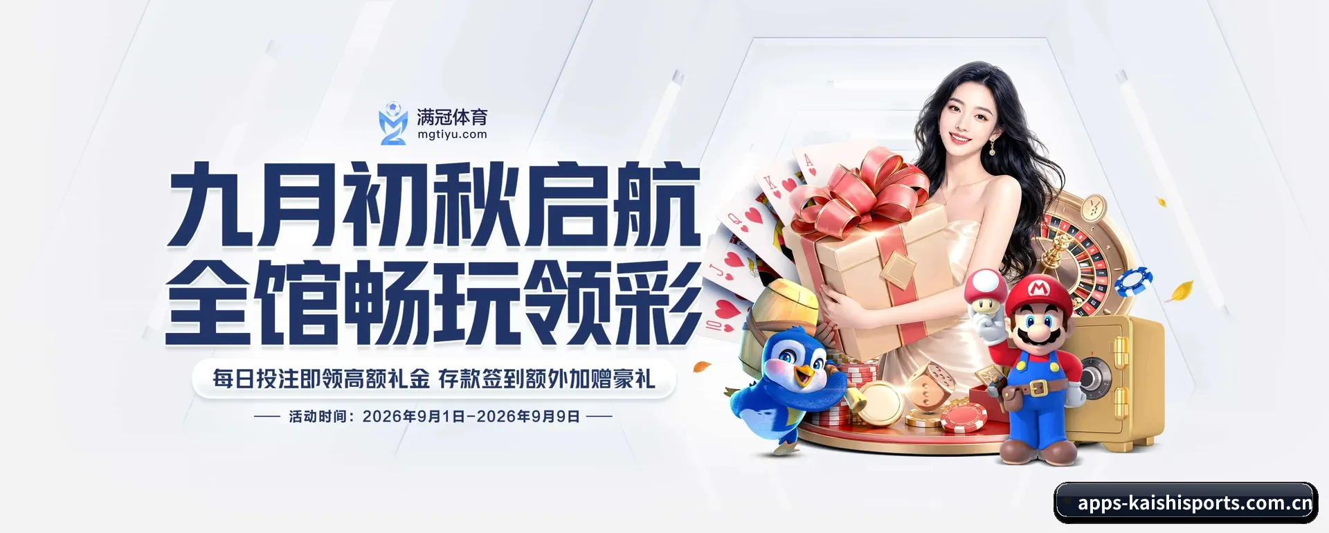凯时体育官网平台 APP