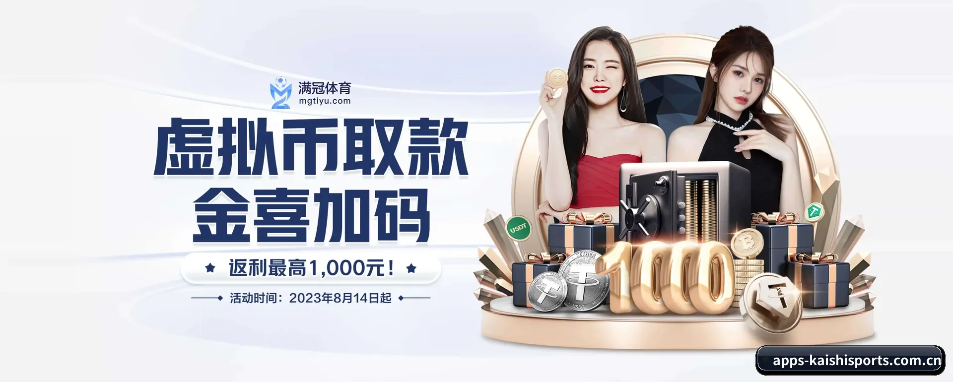 凯时体育官网平台 APP 界面